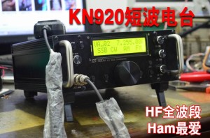 boafeng hf